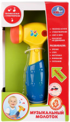 Игрушка музыкальная «Молоток» - Фото 2