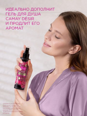 Спрей мист для тела и волос с ароматом пиона и ягод «Désir» - Фото 4