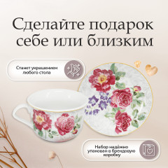 Чайный сервиз - Фото 2