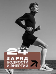 Пена для бритья «Сила тайги» - Фото 7