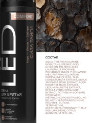 Пена для бритья «Сила тайги» - Фото 9