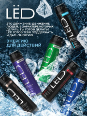 Пена для бритья «Энергия стихии» - Фото 10