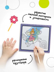 Раскраска водная многоразовая «Единороги» - Фото 5