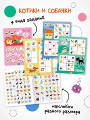 Котики и собачки - Фото 1