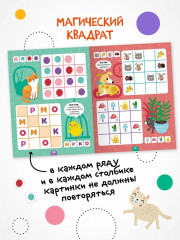 Котики и собачки - Фото 5