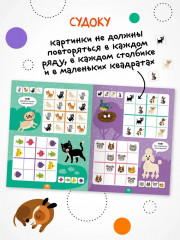 Котики и собачки - Фото 6