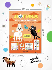 Котики и собачки - Фото 8