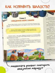 Загадки старого фотоальбома - Фото 3