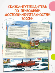 Загадки старого фотоальбома - Фото 4