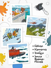 Загадки старого фотоальбома - Фото 5