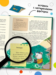 Загадки старого фотоальбома - Фото 6