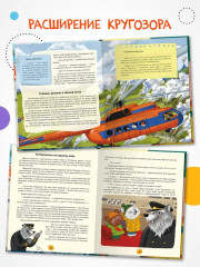 Загадки старого фотоальбома - Фото 7