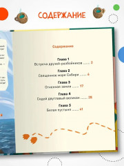 Загадки старого фотоальбома - Фото 8