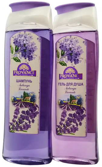 Набор подарочный для женщин «Lavande»