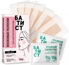 Восковые полоски для депиляции чувствительной кожи лица с экстрактом розы - Фото 2