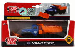 Машина «Снегоуборочная» - Фото 2