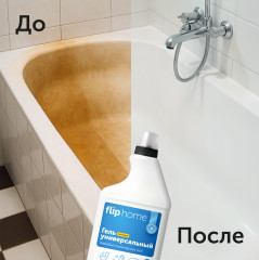 Гель санитарный универсальный - Фото 4