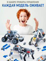 Конструктор «Робототехника» - Фото 1