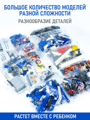 Конструктор «Робототехника» - Фото 5