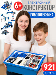 Конструктор «Робототехника» - Фото 8