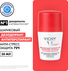 Шариковый дезодорант анти-стресс защита 72 часа - Фото 1