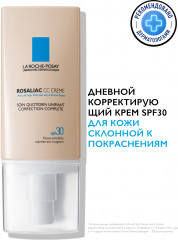 СС-крем для лица корректирующий SPF30 - Фото 5