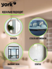 Окномойка с телескопической рукояткой - Фото 1