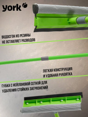 Окномойка с телескопической рукояткой - Фото 4