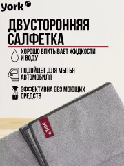 Тряпка для пола - Фото 1