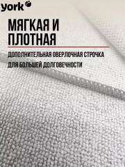 Тряпка для пола - Фото 2