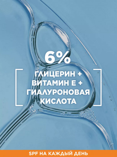 Спрей для лица солнцезащитный сухой «Эксперт защита» SPF 50