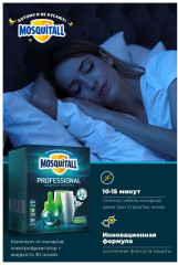 Комплект для защиты от комаров «Профессиональная защита» - Фото 9