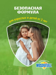 Спрей от комаров детский «Нежная защита» - Фото 2