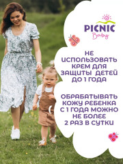 Крем репеллентный от комаров детский «Нежная защита» - Фото 3