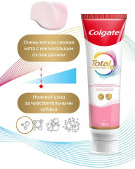 Зубная паста для чувствительных зубов «Активная защита» - Фото 3