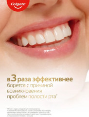 Зубная паста для чувствительных зубов «Активная защита» - Фото 5