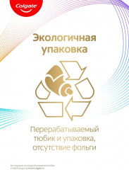 Зубная паста для чувствительных зубов «Активная защита» - Фото 6