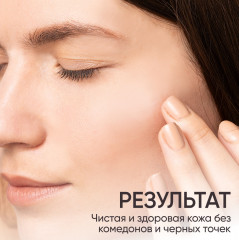 Гидрофильное масло для умывания лица и снятия макияжа «Deep Cleansing Oil» - Фото 4