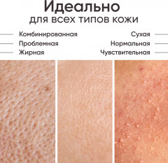 Гидрофильное масло для умывания лица и снятия макияжа «Deep Cleansing Oil» - Фото 2