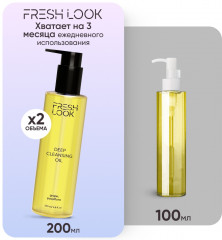 Гидрофильное масло для умывания лица и снятия макияжа «Deep Cleansing Oil» - Фото 6