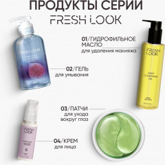 Гидрофильное масло для умывания лица и снятия макияжа «Deep Cleansing Oil» - Фото 7