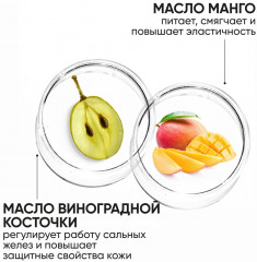 Гидрофильное гель-масло для умывания «Nourishing Cleansing Oil» - Фото 3