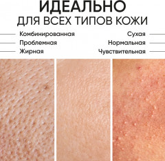 Гидрофильное гель-масло для умывания «Nourishing Cleansing Oil» - Фото 4