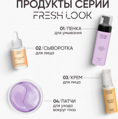 Гидрофильное гель-масло для умывания «Nourishing Cleansing Oil» - Фото 9