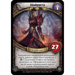 Игра настольная «Герои. Рык и Найрита» - Фото 3