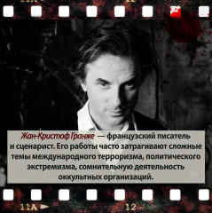 Красная карма - Фото 6