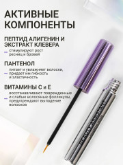Сыворотка для роста бровей и ресниц «Lash&Brow Serum» - Фото 5