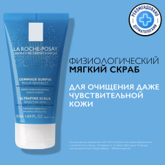 Мягкий скраб - Фото 2