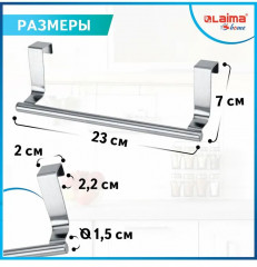Держатель навесной для полотенец - Фото 1