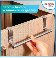 Держатель навесной для полотенец - Фото 2